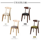 ダイニング ダイニングテーブル ナチュラル W68 北欧テイスト