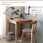 ダイニングチェア 1脚 ナチュラル 北欧テイスト