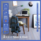 ダイニング 2点セット(テーブル+チェア1脚) ブラウン W68 カフェ ヴィンテージ