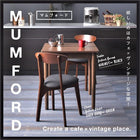 ダイニング 2点セット(テーブル+チェア1脚) ブラウン W68 カフェ ヴィンテージ