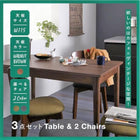 ダイニング 3点セット(テーブル+チェア2脚) ブラウン W115 カフェ ヴィンテージ
