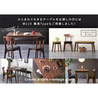 ダイニング 4点セット(テーブル+チェア2脚+スツール1脚) ブラウン W68 カフェ ヴィンテージ