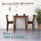 ダイニング 5点セット(テーブル+チェア4脚) ブラウン W115 カフェ ヴィンテージ