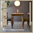 ダイニング 5点セット(テーブル+チェア4脚) ブラウン W115 カフェ ヴィンテージ