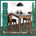 ダイニング 3点セット(テーブル+チェア2脚) ブラック×ブラウン W115 カフェ ヴィンテージ