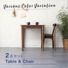 ダイニング 4点セット(テーブル+チェア2脚+スツール1脚) ブラック×ブラウン W68 カフェ ヴィンテージ