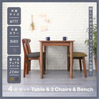 ダイニング 4点セット(テーブル+チェア2脚+ベンチ1脚) ブラック×ブラウン W115 カフェ ヴィンテージ