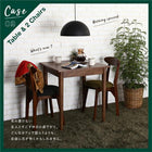 ダイニングテーブル ブラック×ブラウン W68 カフェ ヴィンテージ