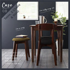 ダイニングテーブル ブラック×ブラウン W68 カフェ ヴィンテージ