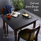 ダイニングテーブル ブラック×ブラウン W68 カフェ ヴィンテージ