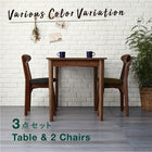 単品 ダイニング ベンチ 2人掛け カフェ ヴィンテージ