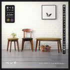 単品 ダイニング ベンチ 2人掛け カフェ ヴィンテージ