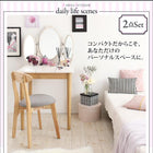 ダイニング 2点セット(テーブル+チェア1脚) W68 カワイイ