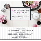 ダイニング 3点セット(テーブル+チェア2脚) W68 カワイイ