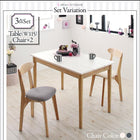 ダイニング 3点セット(テーブル+チェア2脚) W115 カワイイ