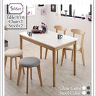 ダイニング 3点セット(テーブル+チェア2脚) W115 カワイイ