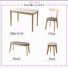 ダイニング 3点セット(テーブル+チェア2脚) W115 カワイイ