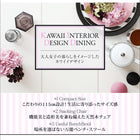 ダイニング 3点セット(テーブル+チェア2脚) W115 カワイイ