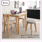 ダイニング 4点セット(テーブル+チェア2脚+スツール1脚) W68 カワイイ