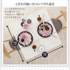 ダイニング 4点セット(テーブル+チェア2脚+スツール1脚) W68 カワイイ