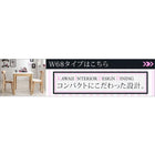 ダイニング 4点セット(テーブル+チェア2脚+ベンチ1脚) W115 カワイイ