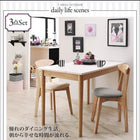 ダイニング 4点セット(テーブル+チェア2脚+ベンチ1脚) W115 カワイイ