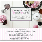 ダイニング 5点セット テーブル+チェア2脚+スツール2脚 W115