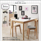 ダイニング 5点セット テーブル+チェア2脚+スツール2脚 W115