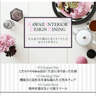 ダイニング ダイニングチェア 1脚 カワイイ