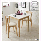 ダイニング スツール 1P カワイイ