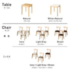 コンパクトダイニングテーブルセット 4点セット(テーブル+チェア3脚) ホワイト×ナチュラル W68