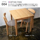 コンパクトダイニングテーブル ナチュラル W68