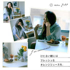 コンパクトダイニングテーブル ホワイト×ナチュラル W68