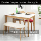 ダイニング 5点セット テーブル+チェア2脚+スツール2脚 ブラック×ウォールナット W115