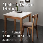 ダイニング コンパクト おしゃれ 2点セット(テーブル+チェア1脚) ホワイト×ナチュラル W68