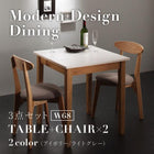ダイニング コンパクト おしゃれ 3点セット(テーブル+チェア2脚) ホワイト×ナチュラル W68