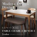 ダイニング コンパクト おしゃれ 4点セット(テーブル+チェア2脚+ベンチ1脚) ホワイト×ナチュラル W115