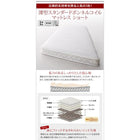 ショート丈収納ベッド 組立設置 薄型スタンダードポケットコイル シングル ショート丈 深さグランド