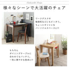 スタッキング チェア カラー おしゃれ チェアー ナチュラル