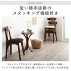 スタッキング チェア カラー おしゃれ チェアー ナチュラル