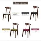 スタッキング チェア カラー おしゃれ チェアー ナチュラル