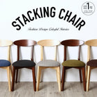 スタッキング チェア カラー おしゃれ チェアー ナチュラル