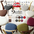 スタッキング チェア カラー おしゃれ チェアー ブラウン