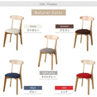 スタッキング チェア カラー おしゃれ チェアー ブラウン