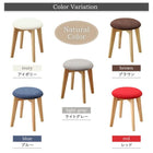 スタッキング スツール カラー おしゃれ 椅子 1人掛け ナチュラル