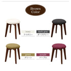 スタッキング スツール カラー おしゃれ 椅子 1人掛け ナチュラル