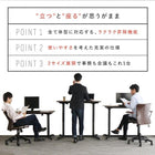 オフィスチェア 1脚 スタンディングデスクセット用