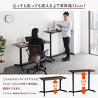 オフィスチェア 1脚 スタンディングデスクセット用