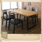 ダイニングチェア 2脚組 ダイニングセット オーク無垢材 ヴィンテージ