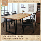 ダイニングチェア 2脚組 ダイニングセット オーク無垢材 ヴィンテージ